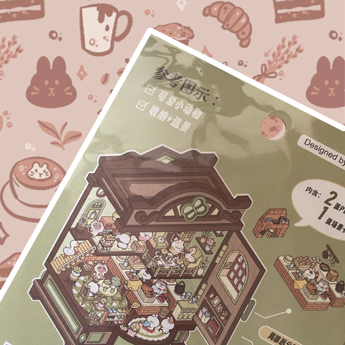 Sticker 3D Salón de té 1