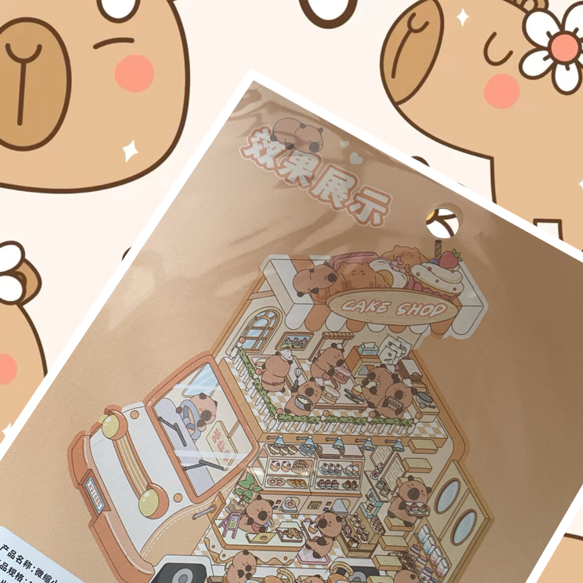 Sticker 3D Capibara Cake Shop 1