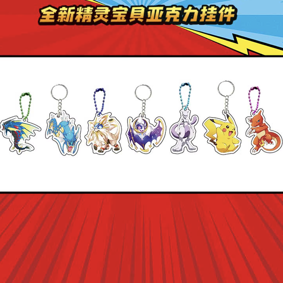 Llavero sorpresa Pokemon 3