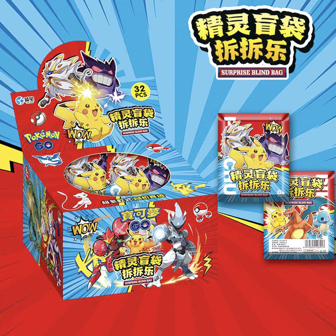 Llavero sorpresa Pokemon 1