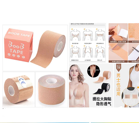 Boob tape (BEIGE)