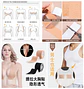 Boob tape (BEIGE) - Miniatura 2
