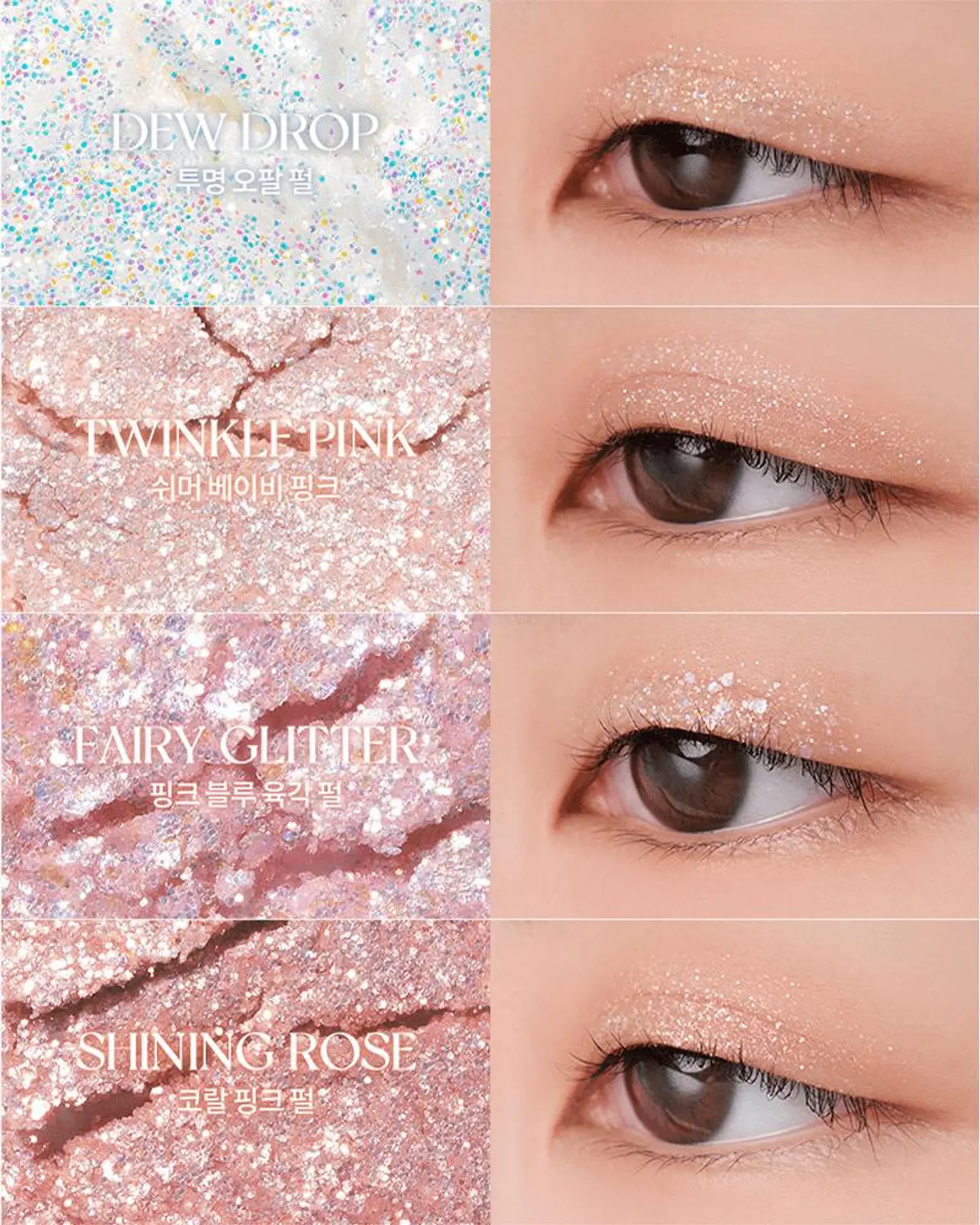 Better Than Palette – Tono Light and Glitter  2
