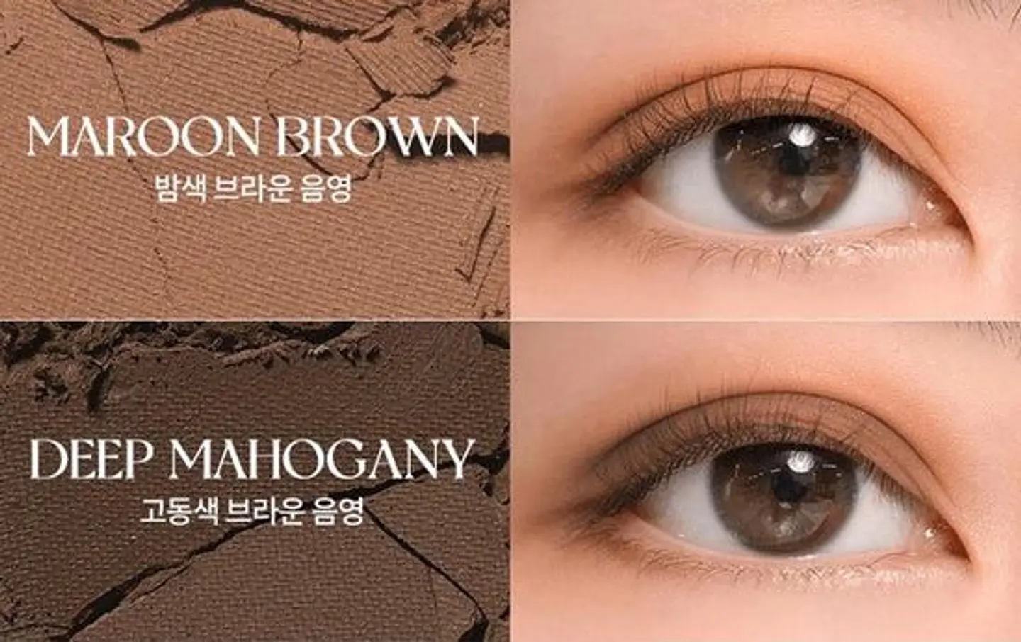 Better Than Palette – #02 Mahogany Garden 4