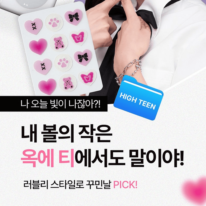 Madeca Medi Patch ESPECIAL 36 parches 6