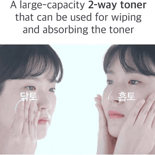 Heartleaf Toner – 150ml