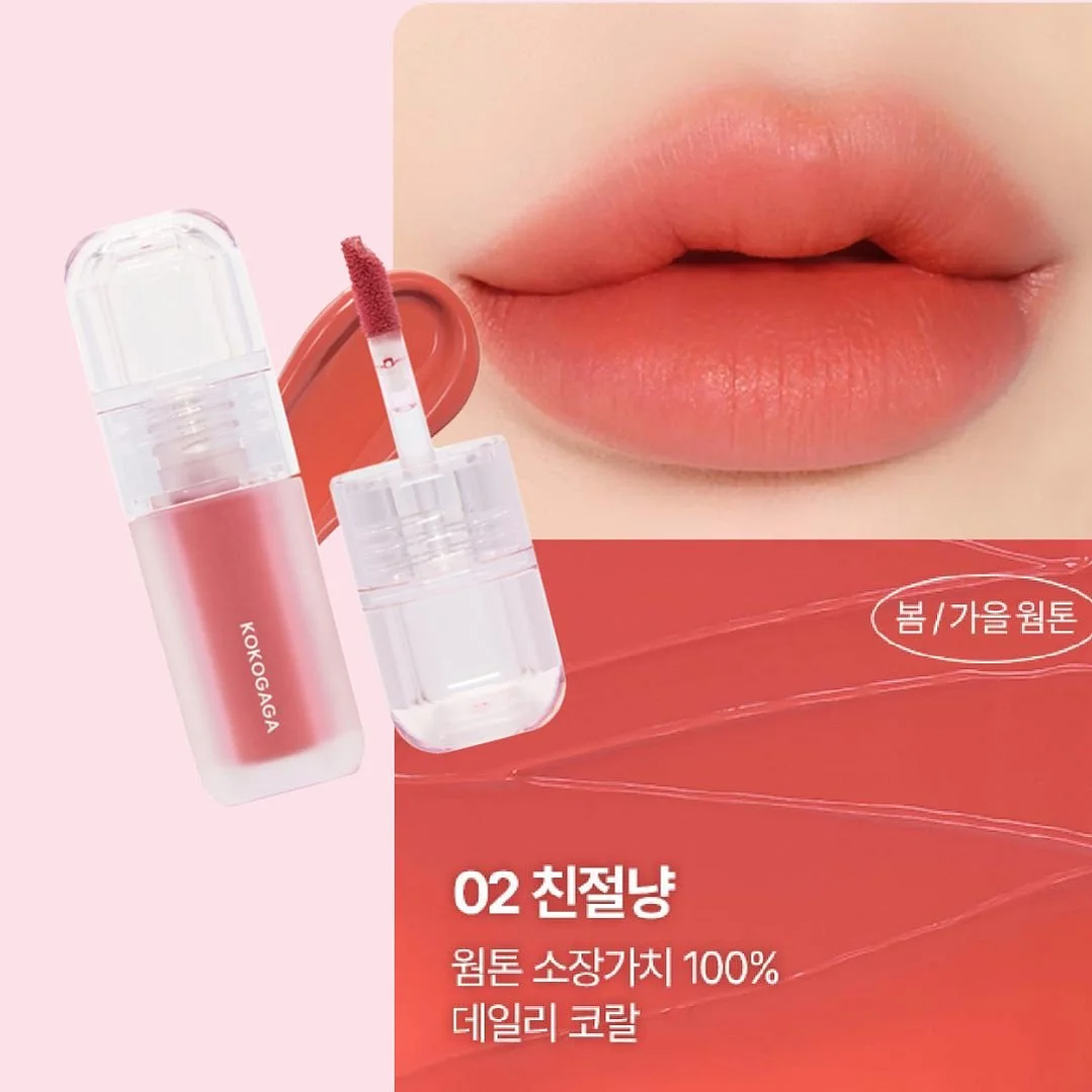  Grooming Velvet Tint 02 Kind cat 1