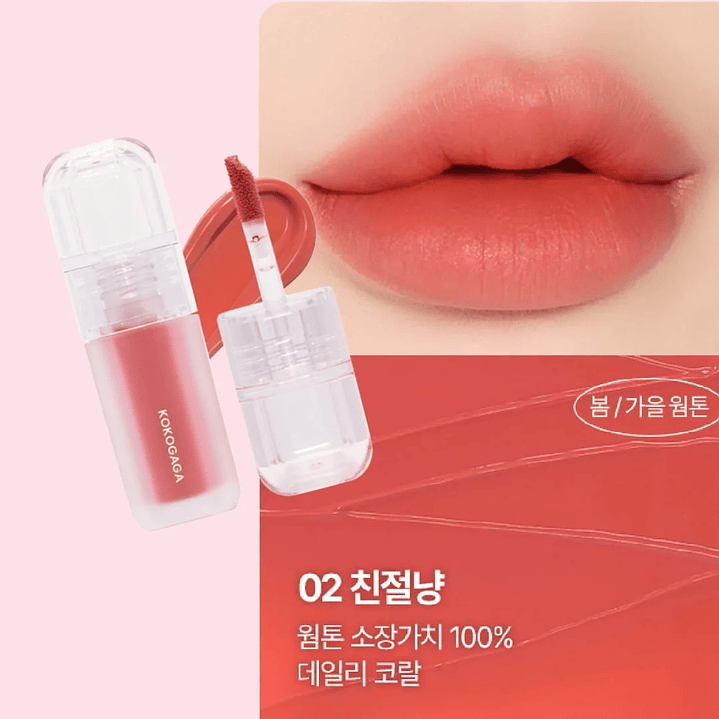  Grooming Velvet Tint 02 Kind cat 1