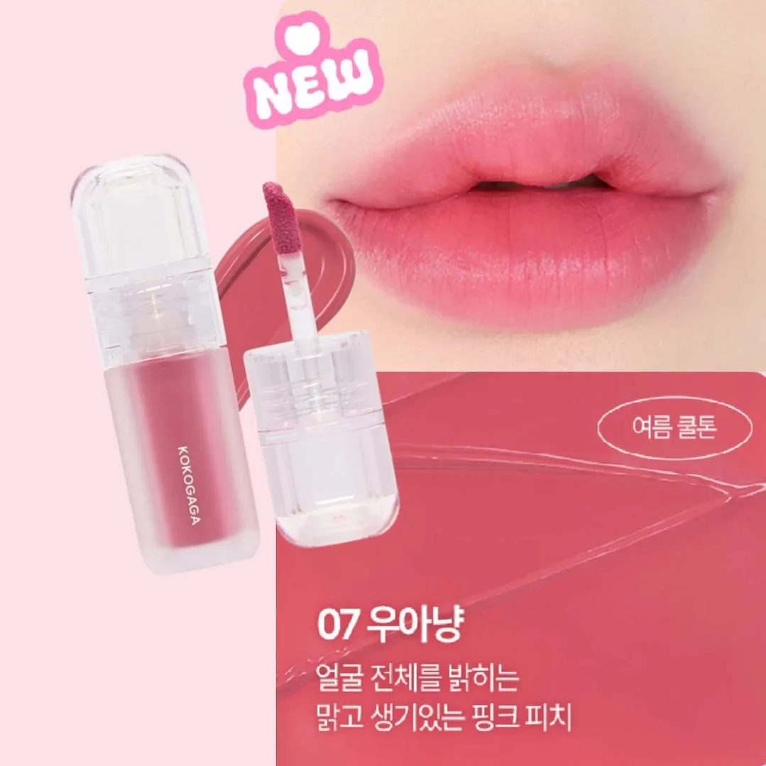  Grooming Velvet Tint 07 Elegant cat 1