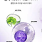 360° Shot PDRN Lifting Eye Cream – Contorno de Ojos Antiedad 30ml - Miniatura 3