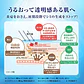 Rohto Hada Labo Shirojyun Premium Loción hidratante 170ml - Miniatura 2
