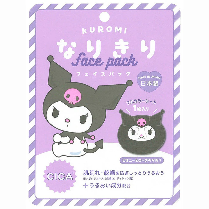 mascarilla facial kuromi cica 1