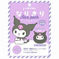 mascarilla facial kuromi cica - Miniatura 1