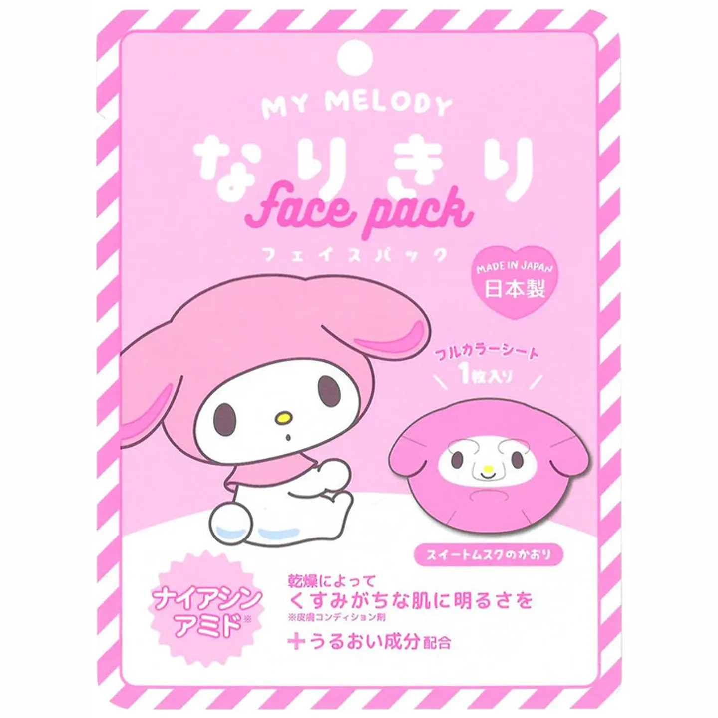 mascarilla facial my melody 1