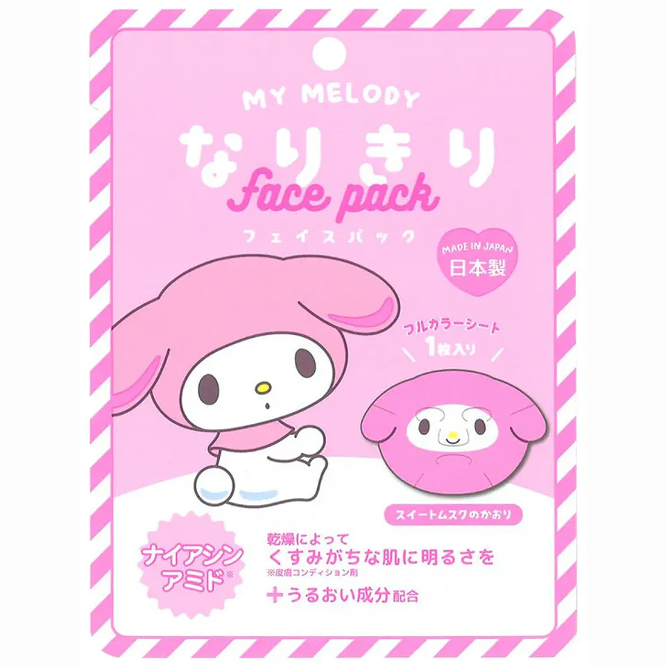 mascarilla facial my melody 1