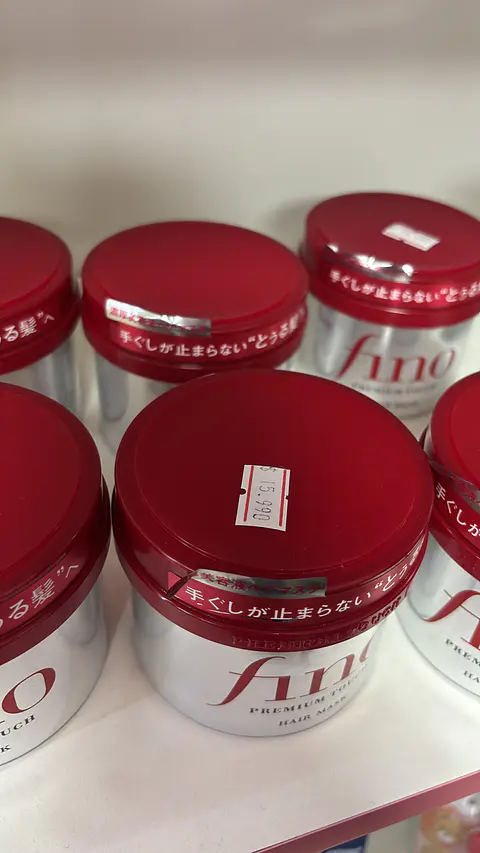 Fino Premium Touch Hair Mask 🇯🇵