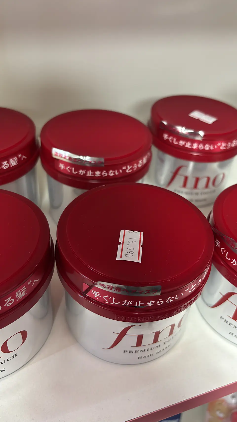 Fino Premium Touch Hair Mask 🇯🇵 2