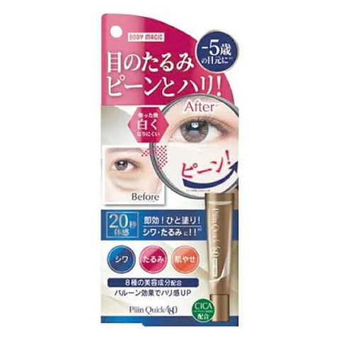 body magic eye cream piiin quick 480