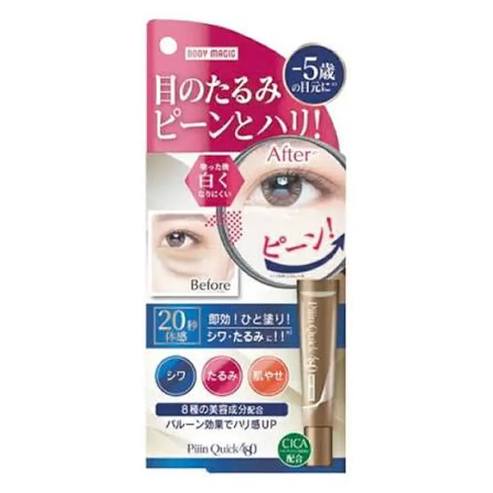 body magic eye cream piiin quick 480 1