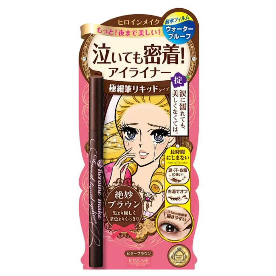 Heroine Make Smooth Liquid Eyeliner NEW 1