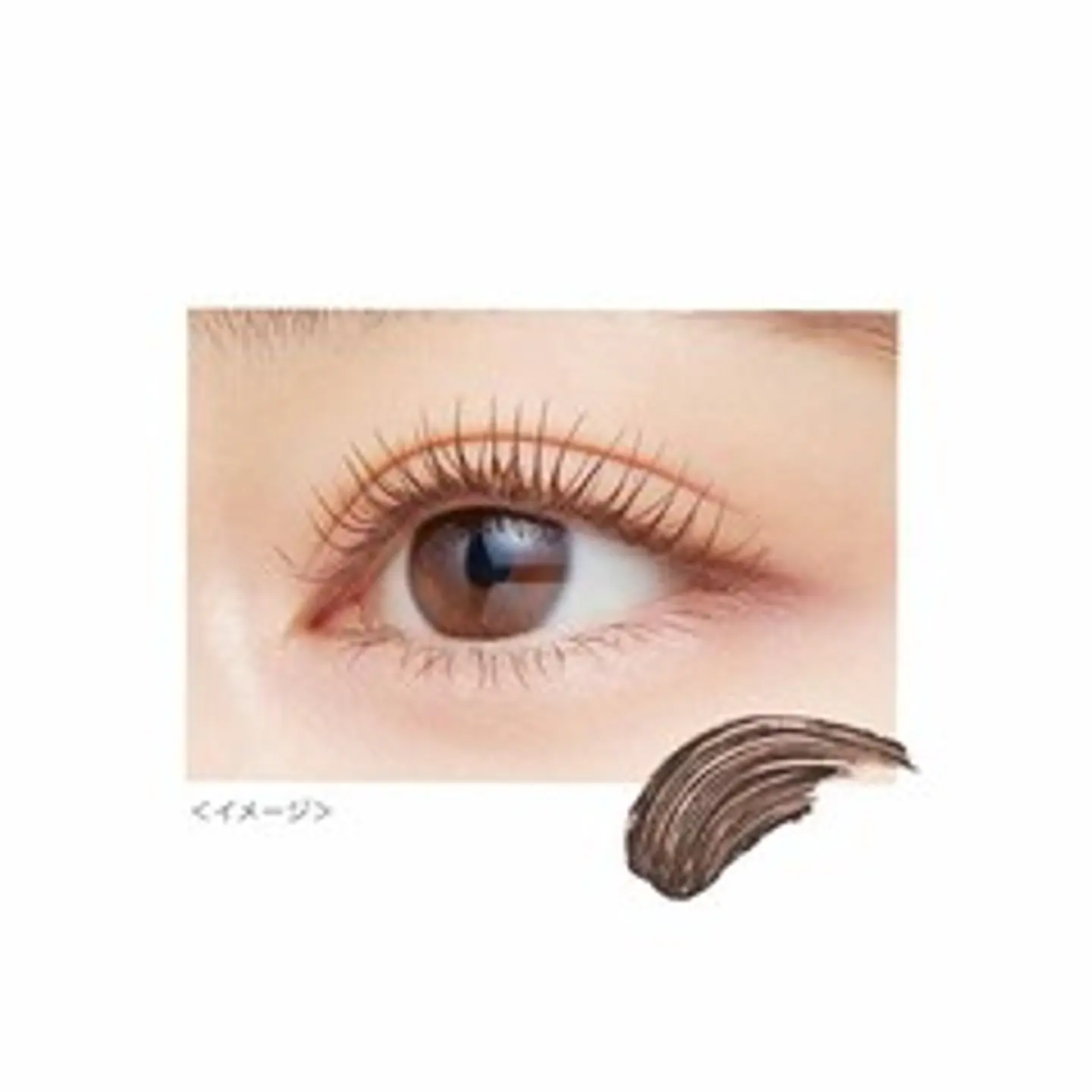 Mascara Super WP N 6g. 02 Brown 3