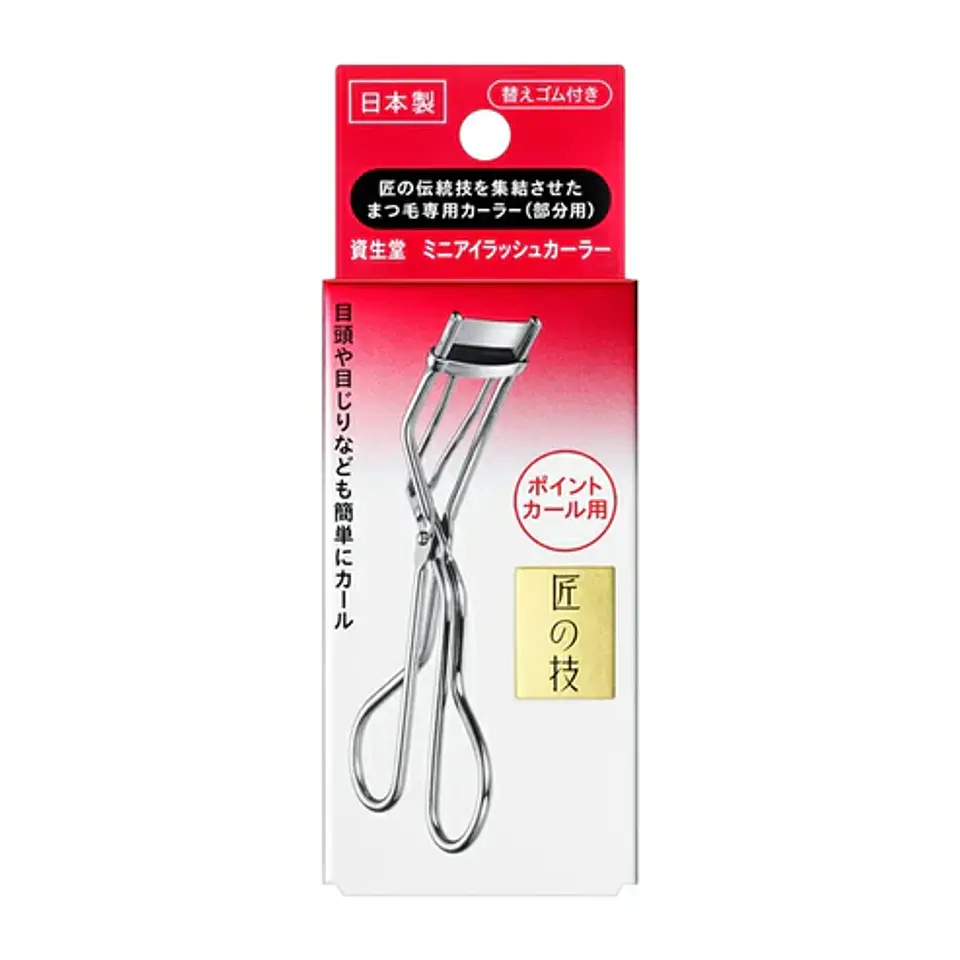 Rizador De Pestañas SHISEIDO MINI 215 1