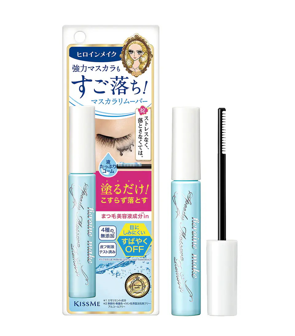 Heroine Make Desmaquillante Rápido 6.6ml 1