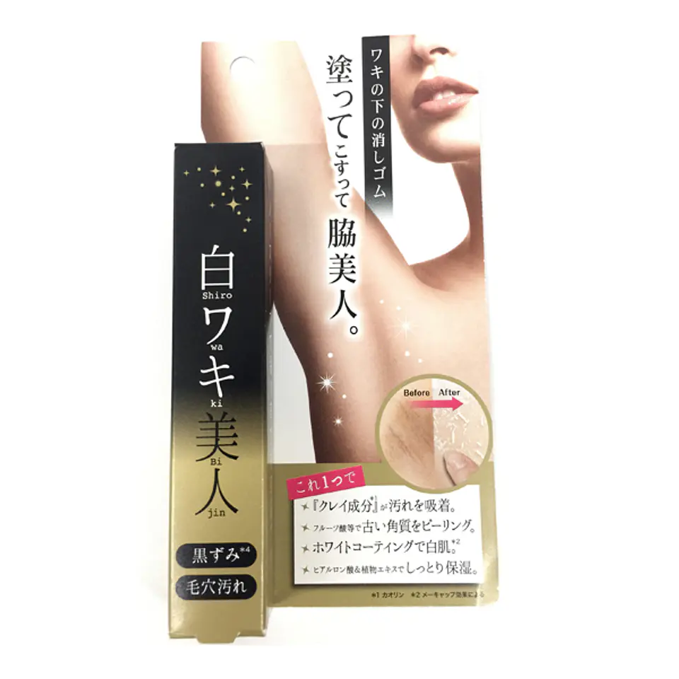 crema de cuerpo aclarante shiro waki bijin 1