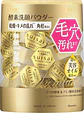 Limpiador Facial Suisai Beauty Clear Gold Powder Wash - Miniatura 1