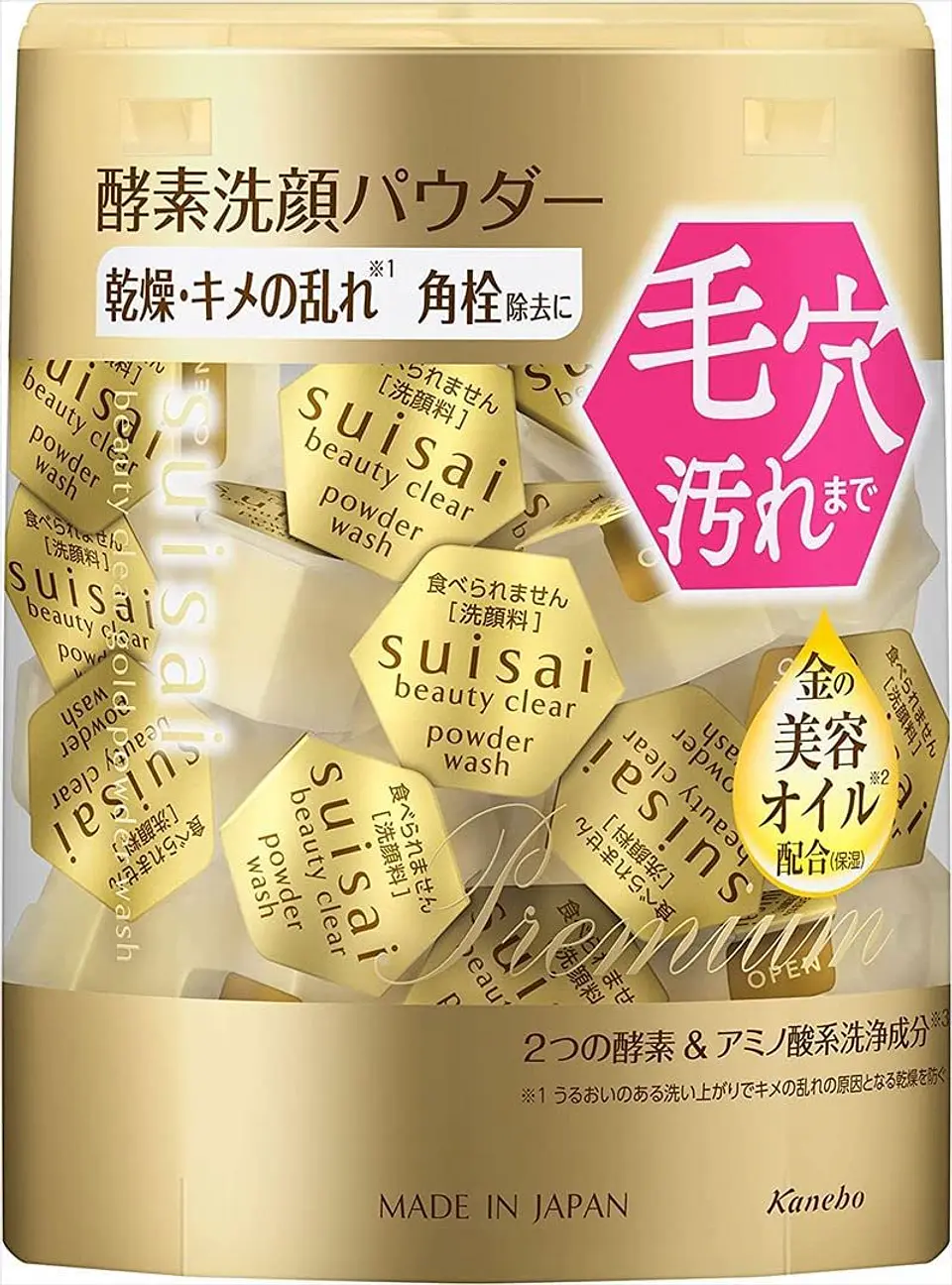 Limpiador Facial Suisai Beauty Clear Gold Powder Wash 1