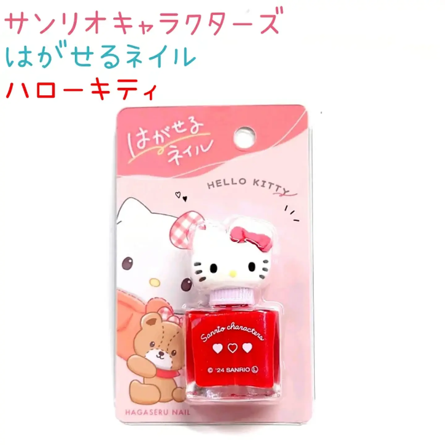 esmalte hello kitty 1