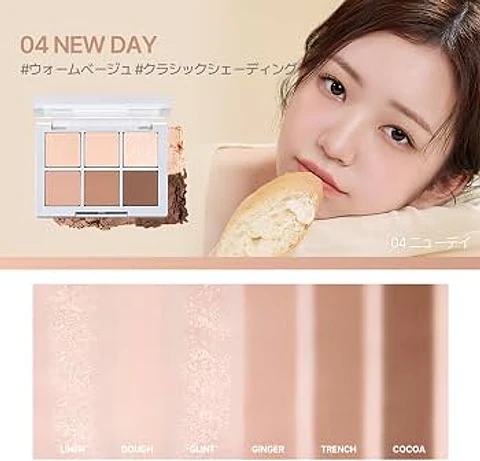 2an better me eye palette 04 new day