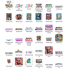 Kit Digital Volta as Aulas Mascotes 2024 Arquivos em Png  9