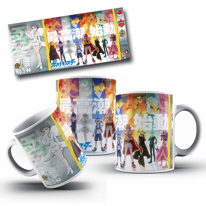 10 Artes para Caneca Pokemon Arquivo Editável 7