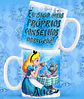 9 Artes para Caneca Alice no Pais das Maravilhas Arquivo em Jpg - thumbnail 2