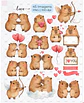 Kit Digital Capivara Apaixonada Dia dos Namorados Png   - Thumbnail 7