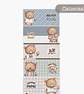 Kit Digital Querido Papai - Combo Ilustrações e Papéis em Png - Thumbnail 16