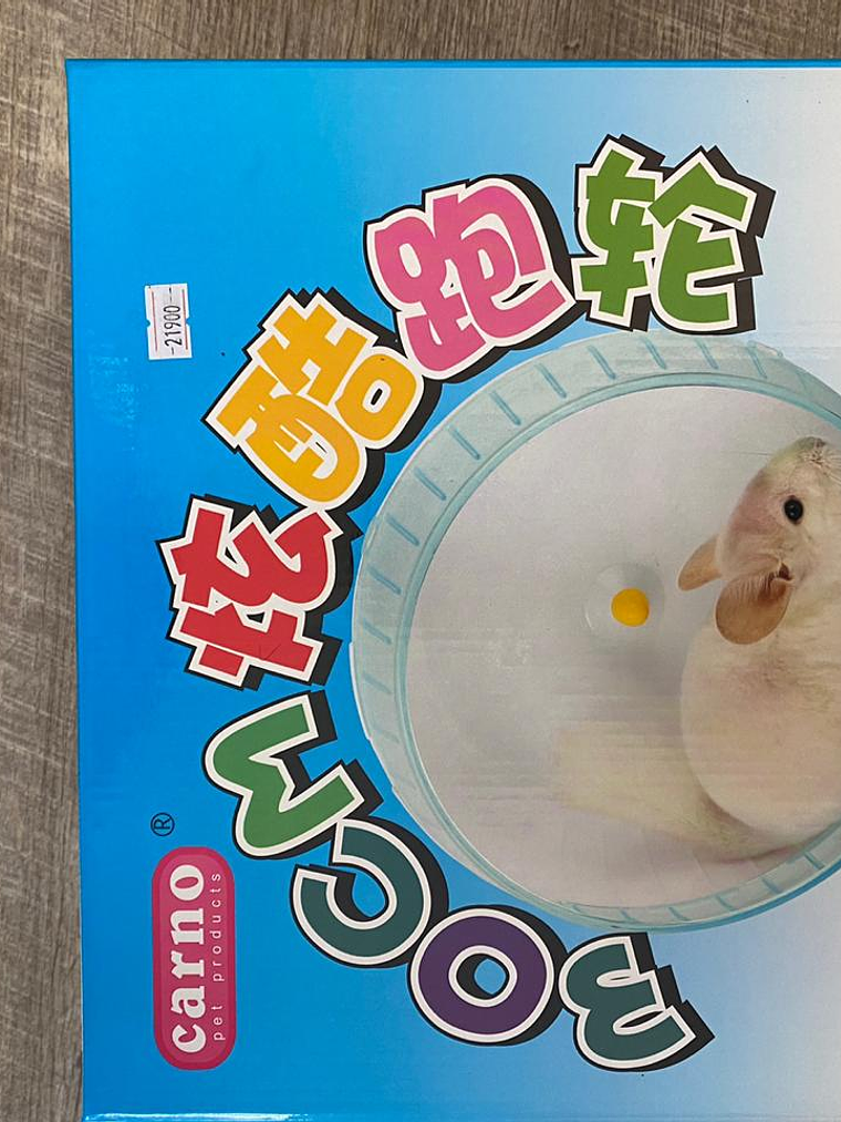 rueda rodamientos hamster 30cm  1