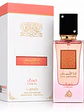 Perfume Lattafa Ana Abiyedh Coral Edp 60 Ml Mujer - Miniatura 3