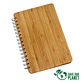 Cuaderno de Bamboo Ecológico Deluxe - Miniatura 1