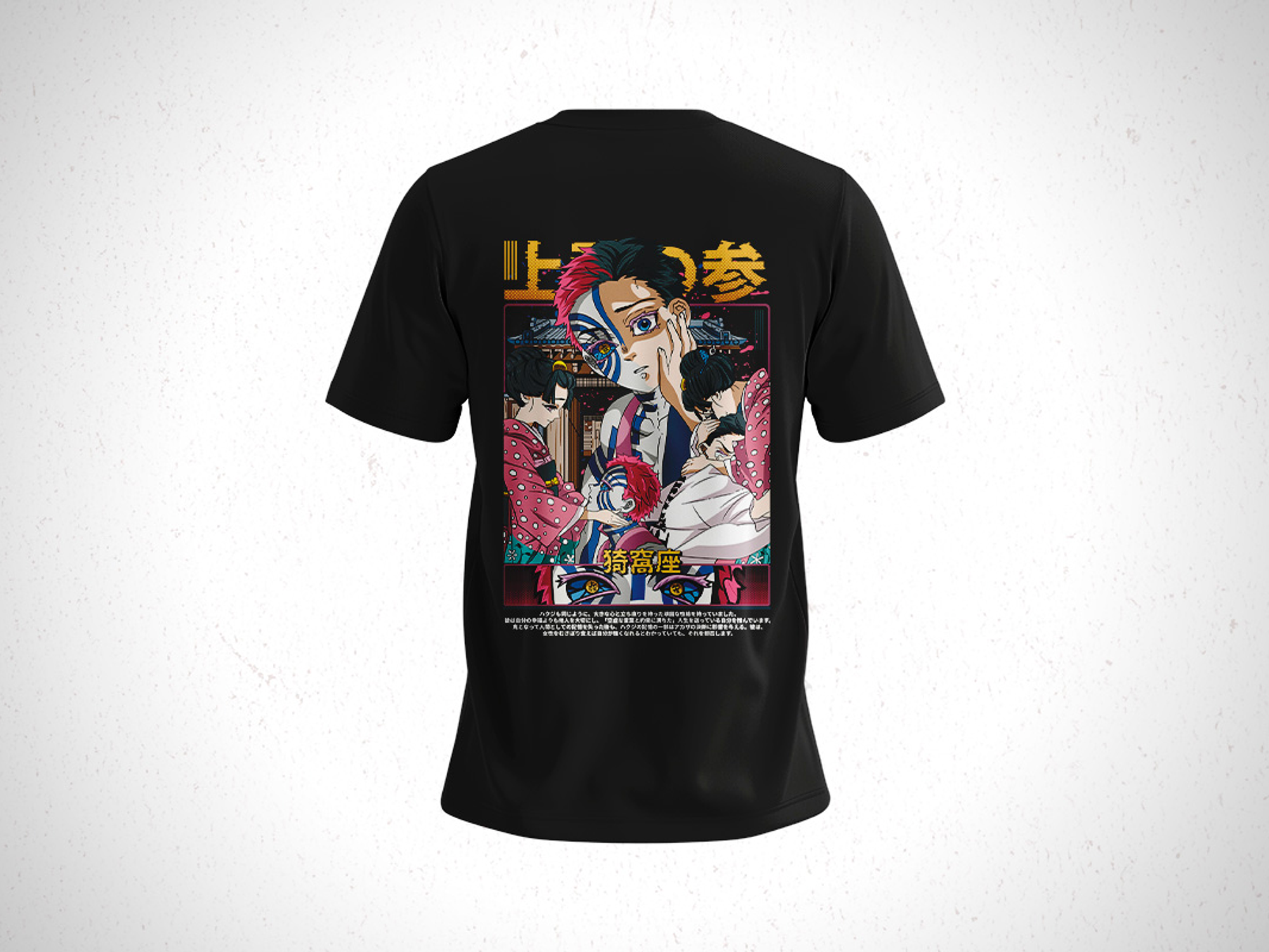 Polera Akaza - Kimetsu No Yaiba V4 2