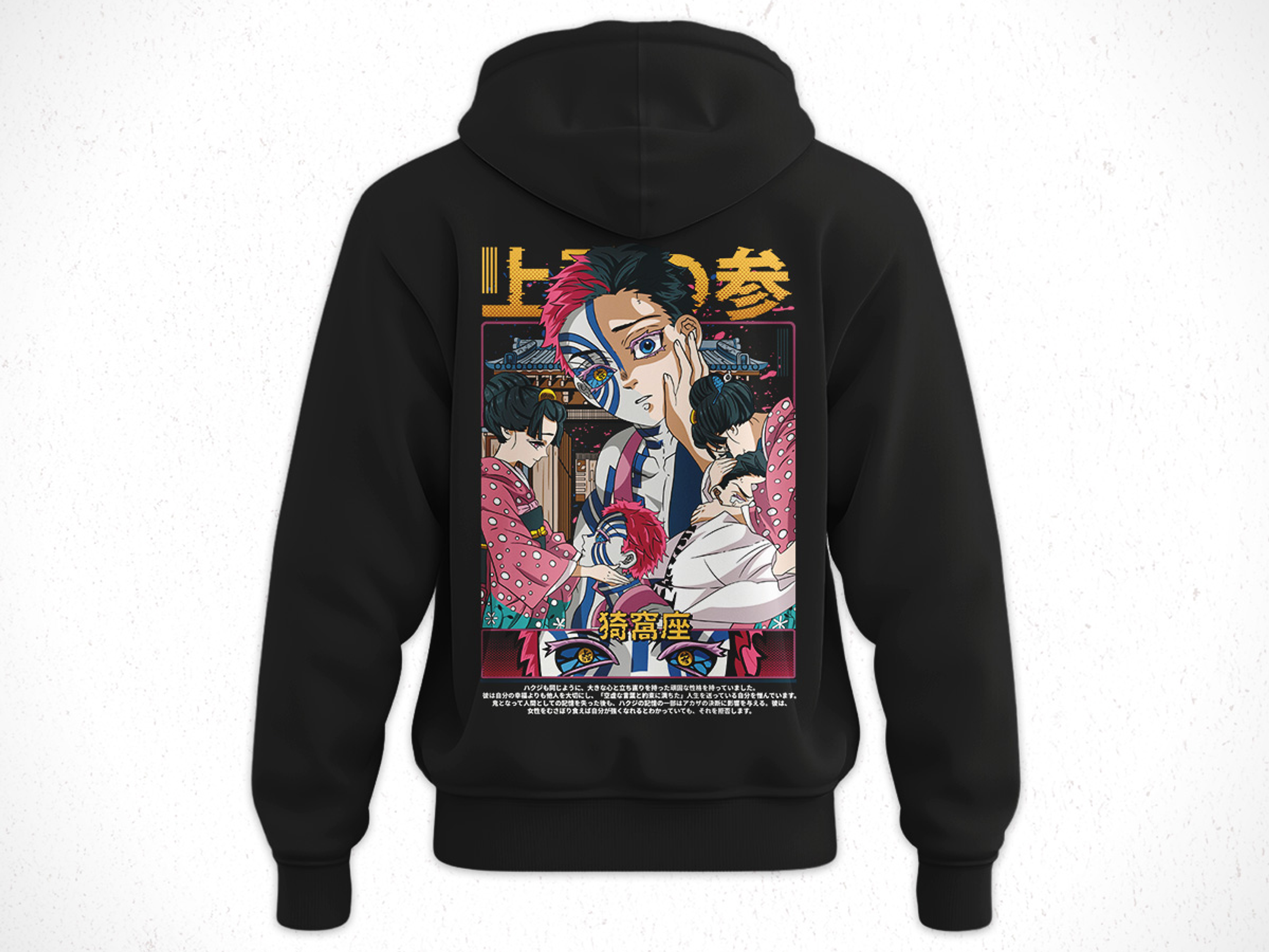 Hoodie Akaza - Kimetsu No Yaiba V4 2
