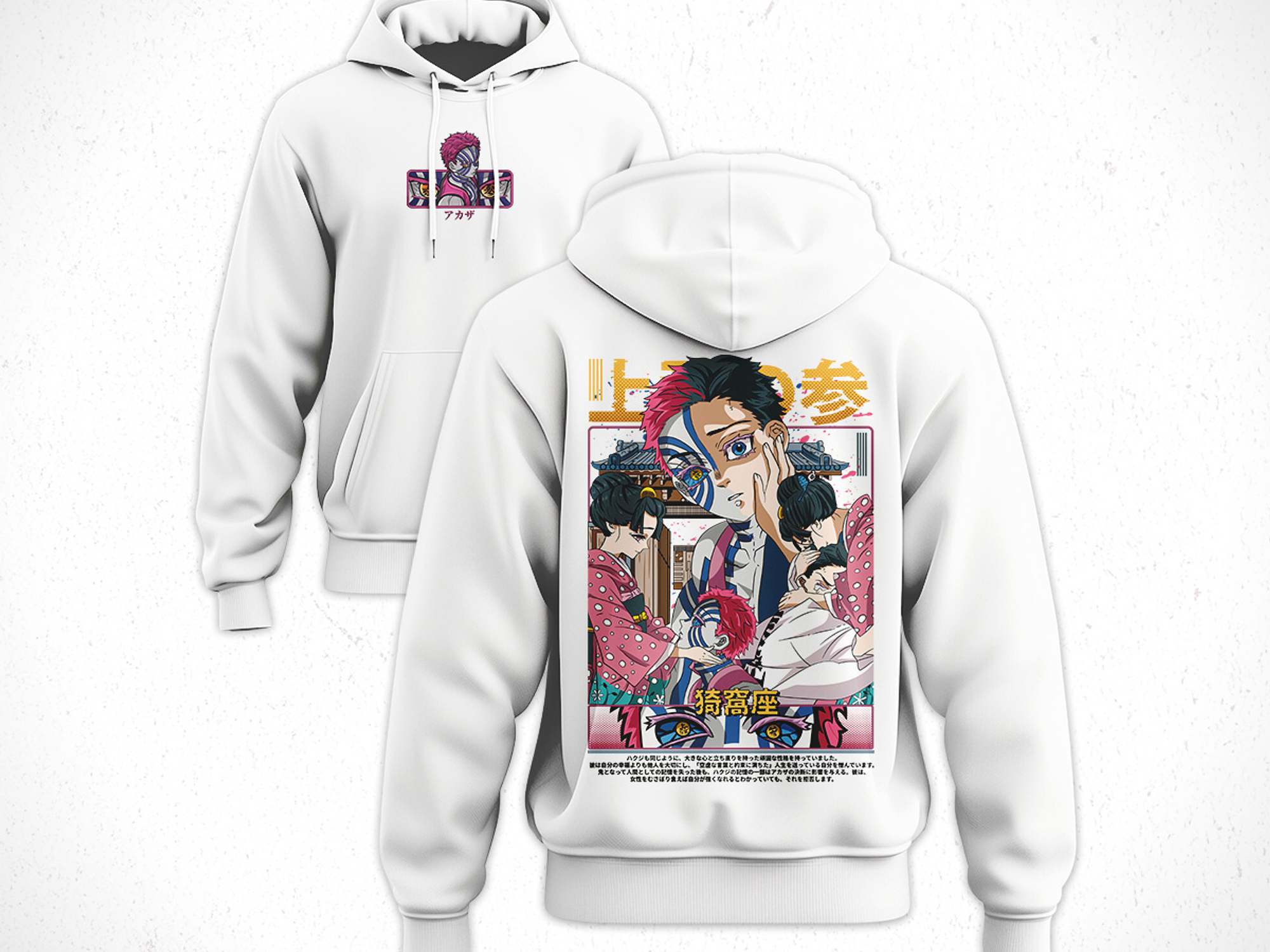 Hoodie Akaza - Kimetsu No Yaiba V4 4