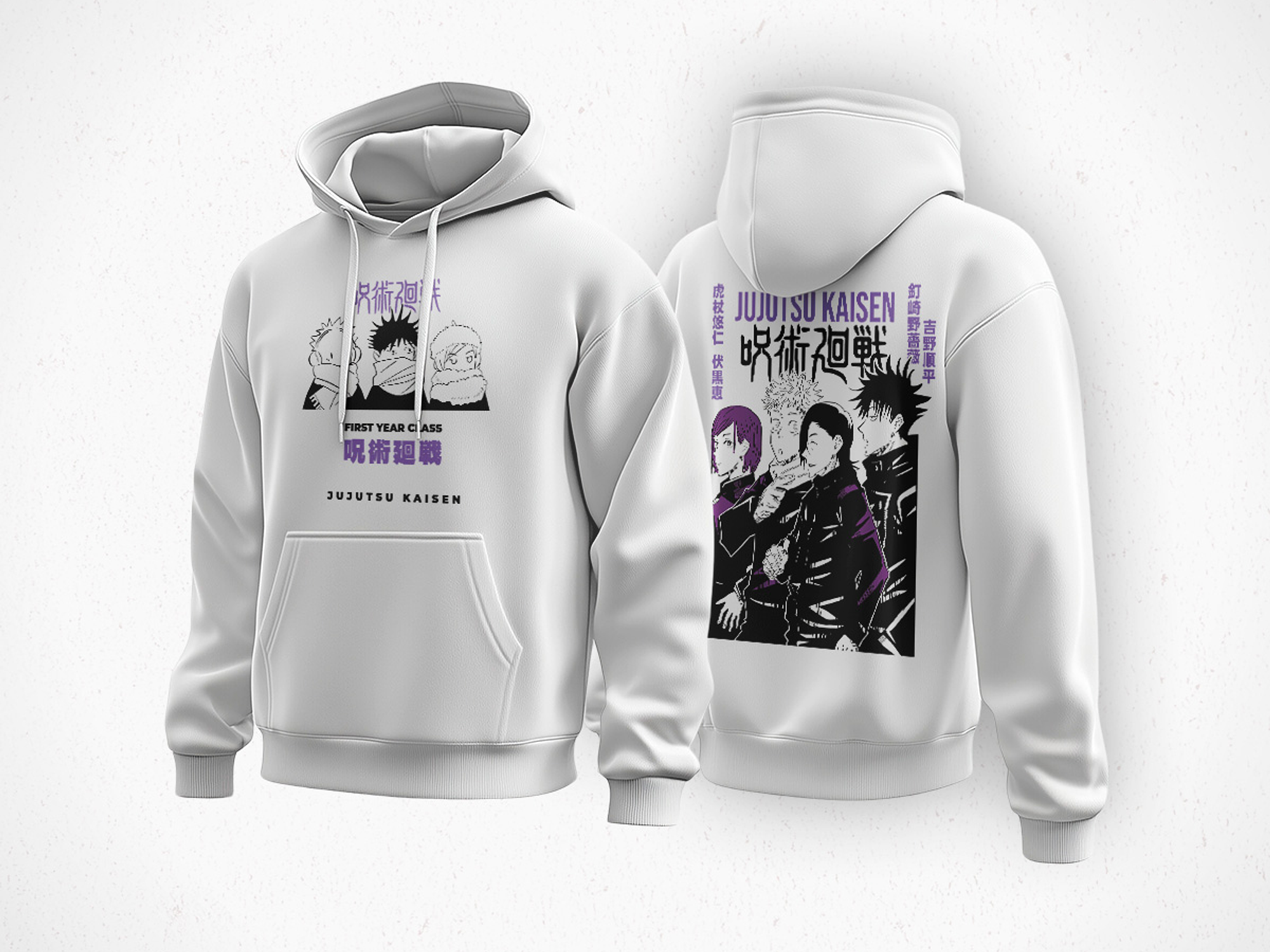 Hoodie - Jujutsu Kaisen v2 4