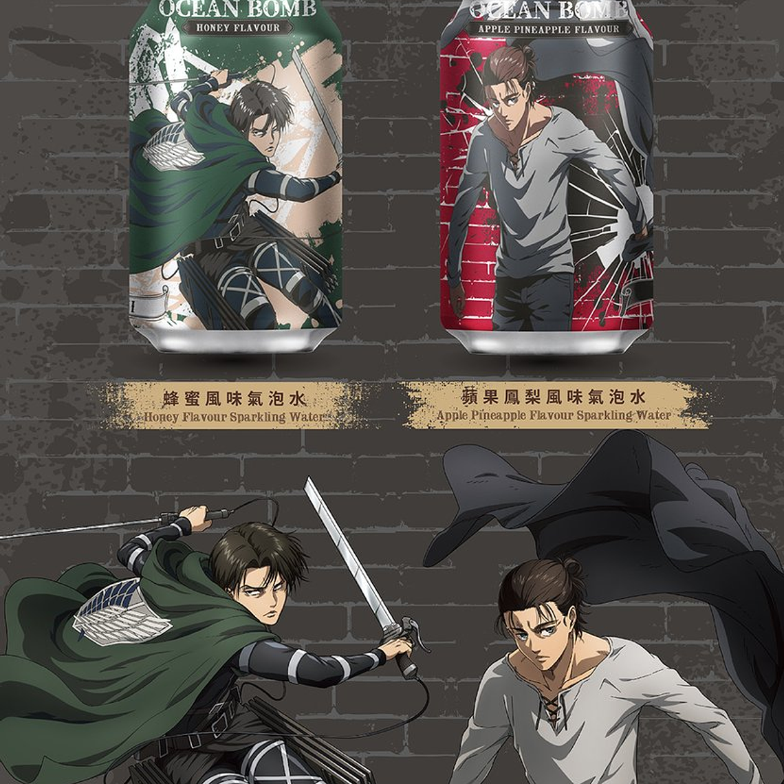 Bebida Soda Attack on Titan 330ml Ocean Bomb 1