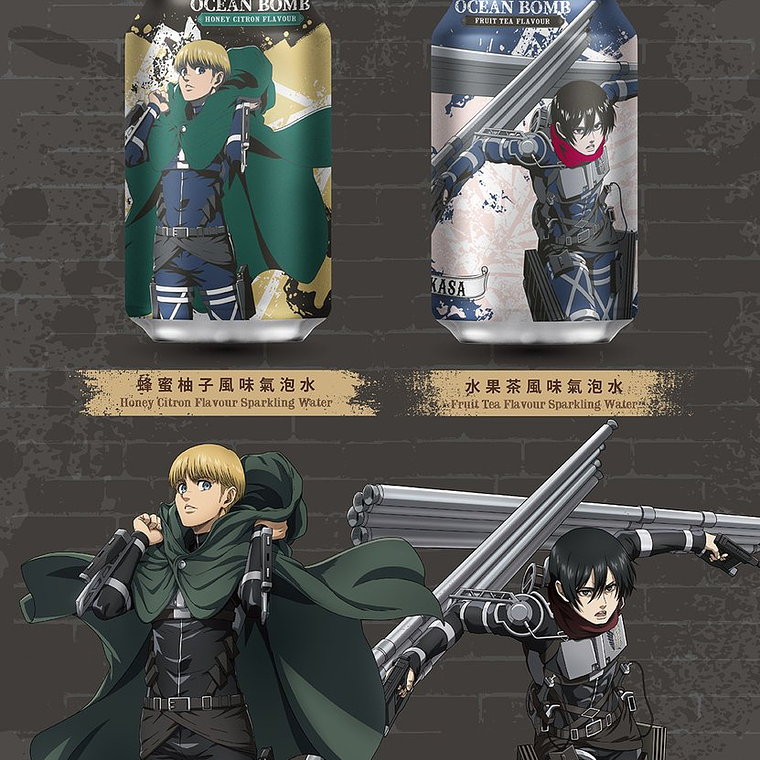 Bebida Soda Attack on Titan 330ml Ocean Bomb 2