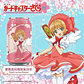 Bebida Soda Ocean Bomb Cardcaptor Sakura (330ml) - Miniatura 1