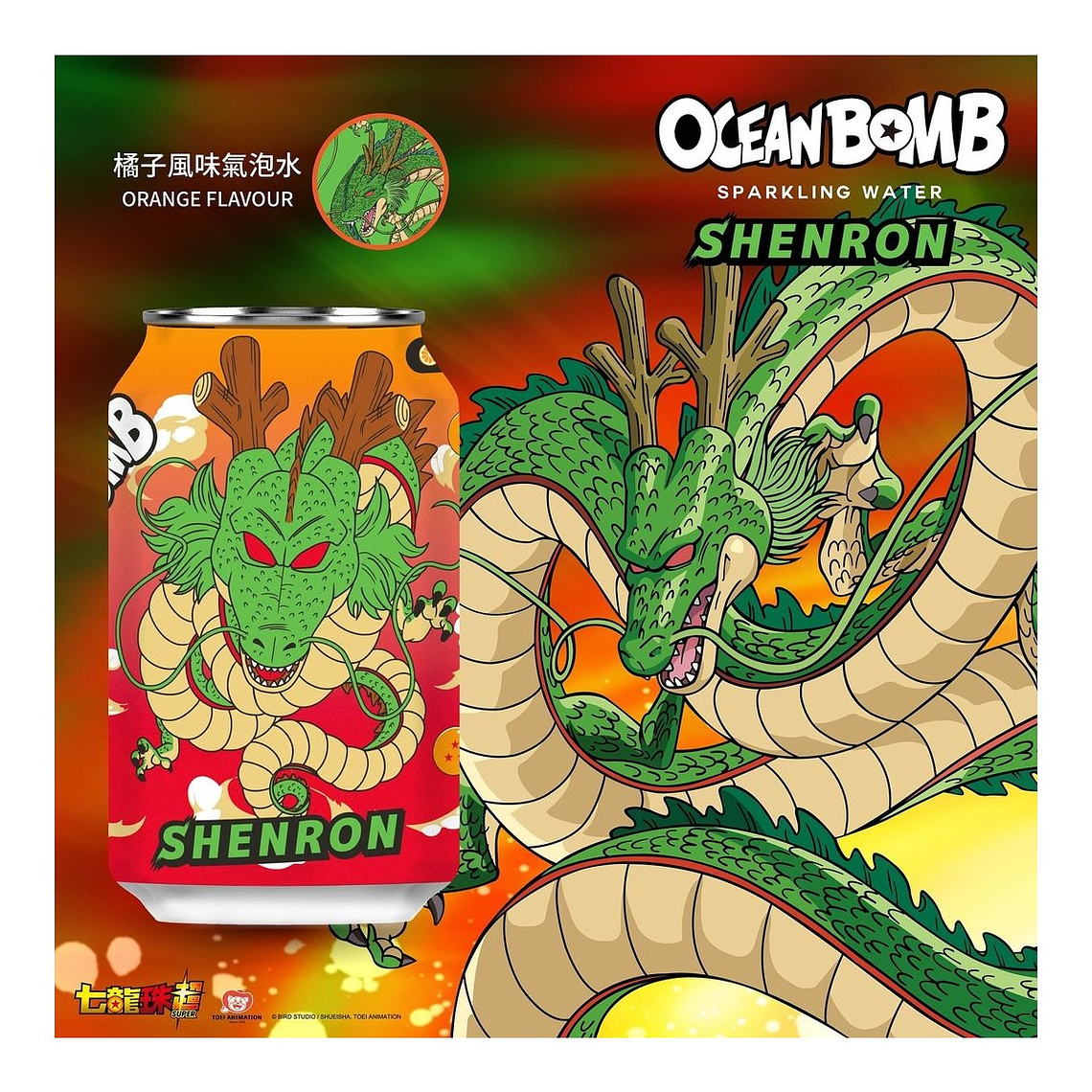 Soda Ocean Bomb Dragon Ball (330ml) 6