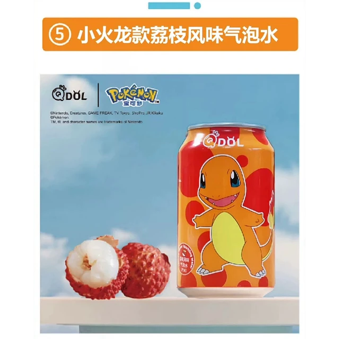 Bebida Pokémon QDOL 330ml  2