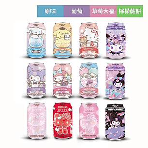 Ramune Sanrio 330ml